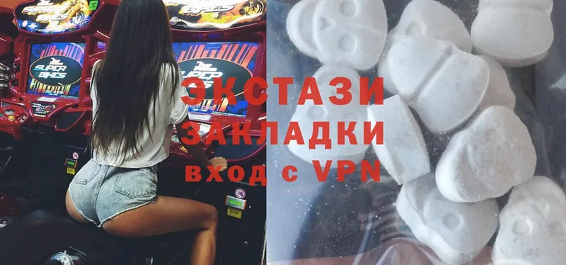 Ecstasy Дубай  как найти закладки  Билибино 