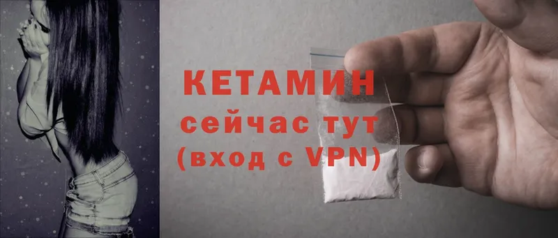 kraken ССЫЛКА  Билибино  Кетамин ketamine 