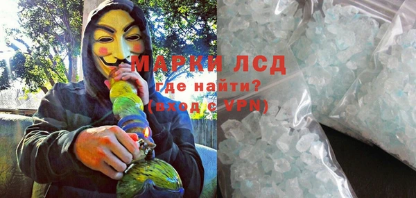 марки lsd Алексин