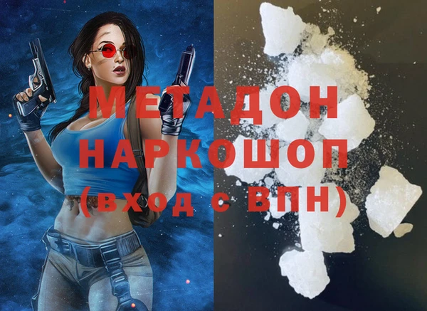 мефедрон VHQ Белоозёрский